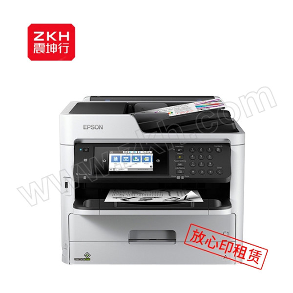 EPSON/爱普生 A4黑白一体机租赁 WF-M5799a 放心印租赁套餐 含12月租金 9600印张/年 租期3年 1台