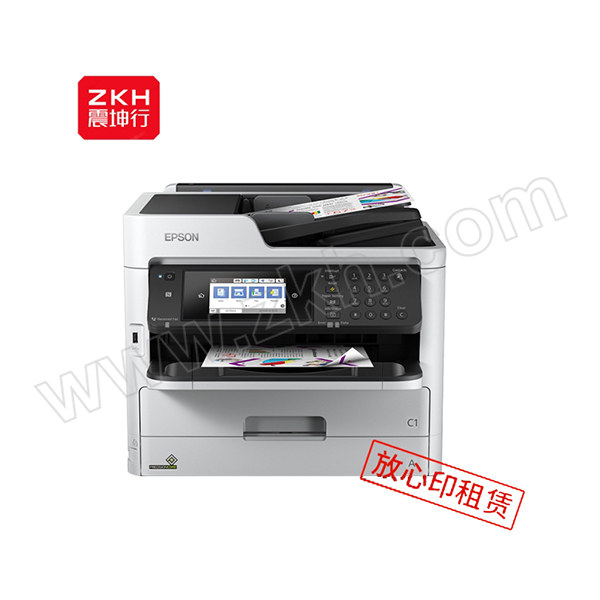 EPSON/爱普生 A4彩色一体机租赁 WF-C5790a 放心印租赁套餐 含12月租金 9600印张/年 租期2年 1台