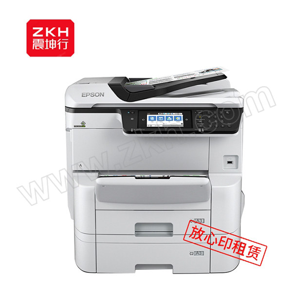 EPSON/爱普生 A3彩色一体机租赁 WF-C8690a 放心印租赁套餐 含12月租金 9600印张/年 租期3年 1台