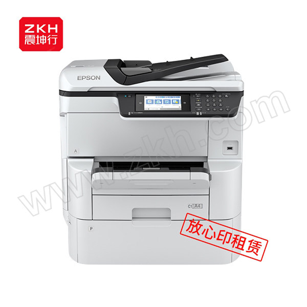 EPSON/爱普生 A3彩色一体机租赁 WF-C878Ra 放心印租赁套餐 含12月租金 9600印张/年 租期3年 1台