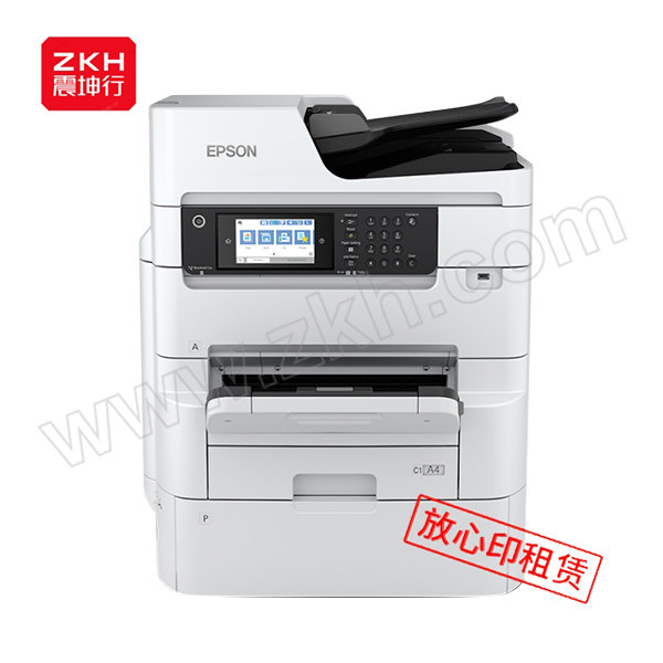 EPSON/爱普生 A3彩色一体机租赁 WF-C879Ra 放心印租赁套餐 含12月租金 9600印张/年 租期2年 1台