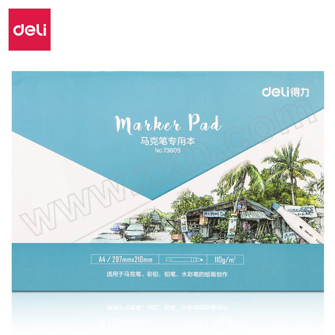 DELI/得力 马克笔绘画本 73609 A4 30页 1本