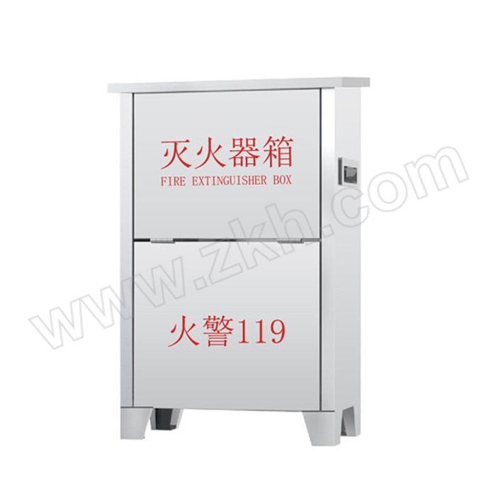 TYZ/天意州 不锈钢灭火器箱 TYZ-MHQX01 550×330×170mm 可放置2个4kg干粉灭火器 空箱 1个