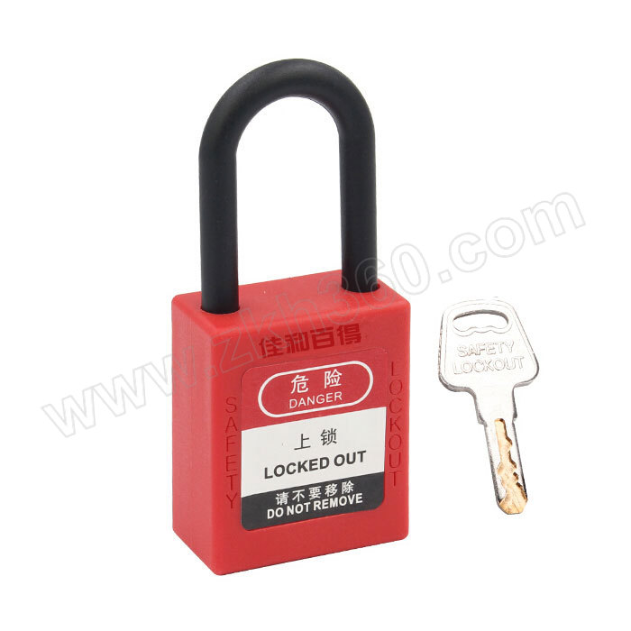 JHBD/佳和百得 安全挂锁 JHBD-B115A 红色 通开型 锁钩净高38mm 含钥匙×1 尼龙锁梁 领样款 1把