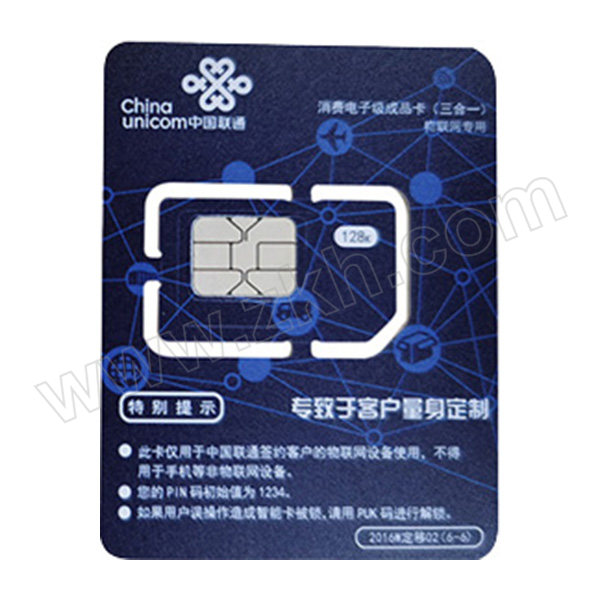 CHINA UNICOM/联通 流量卡  120GB  一年 1张