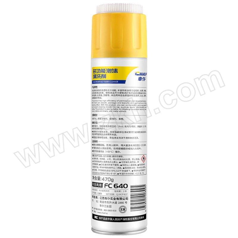 CHIEF/车仆 多功能泡沫清洗剂 550mL 1瓶
