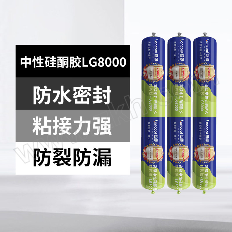 LONCOOL/蓝固 硅酮结构胶 LG-8000 黑色 750g 1支