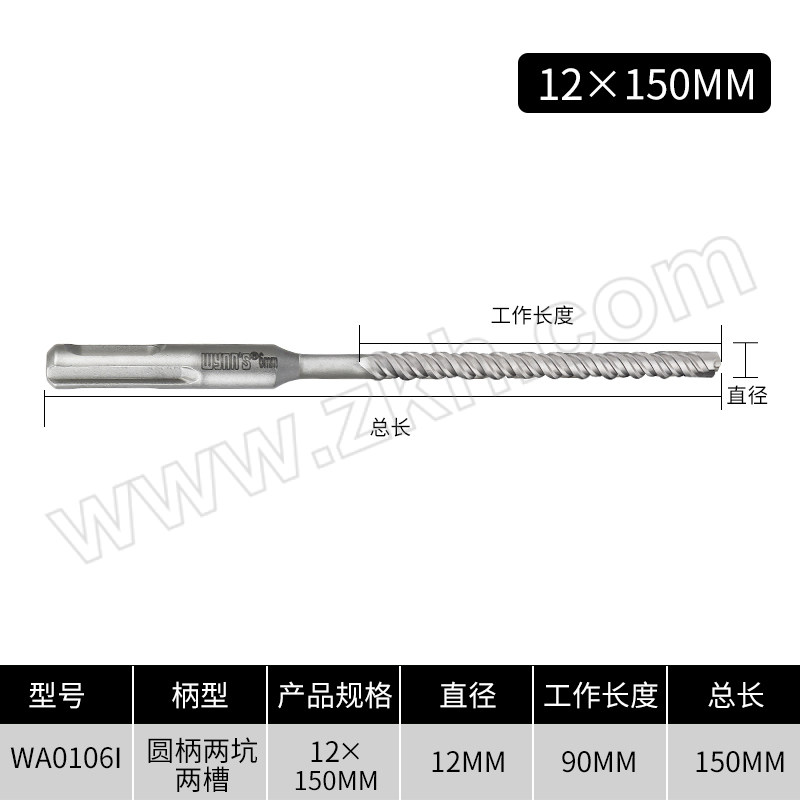 WYNNS/威力狮 圆柄钻头 WA0106I 12mm 1支