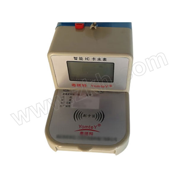 YOMTEY/粤镁特 智能化IC卡铜壳丝扣冷水表 LXSF DN20 最大允许读数99999 射频信号 螺纹连接 1个