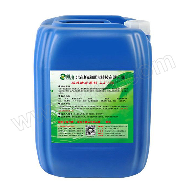 LANGJIE/朗洁 反渗透还原剂 LJ-430 25kg 1桶