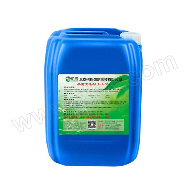 LANGJIE/朗洁 杀菌灭藻剂 LJ-507 25kg 1桶