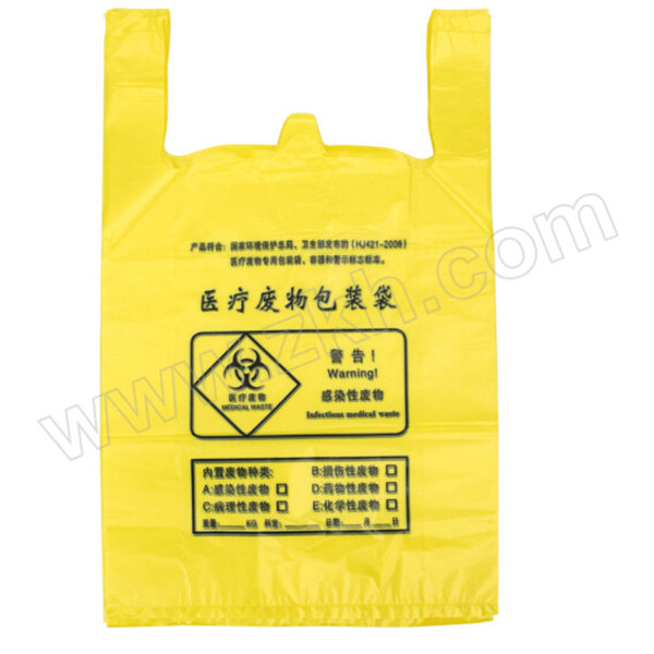 HYSTIC/海斯迪克 HKW-103系列加厚医疗垃圾袋 手提式 50×60cm 50只 双面5丝 黄色 1包