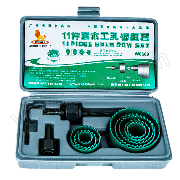 WYNNS/威力狮 木工开孔器十一件套 W0609 1套
