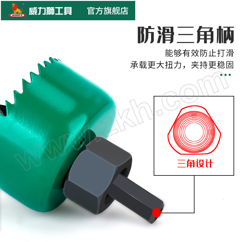 WYNNS/威力狮 木工开孔器十一件套 W0609 1套