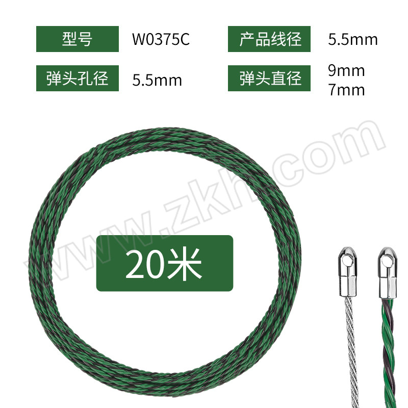 WYNNS/威力狮 引线器 W0375C 20m 1卷