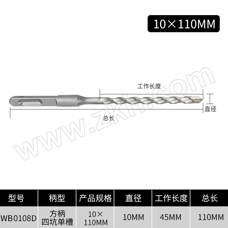 WYNNS/威力狮 方柄油压钻 WB0108D 10×110mm 1支
