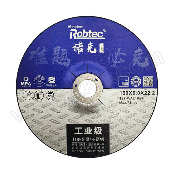 ROBTEC/菊龙诺克 黑色双网金属角磨片(整箱) 150×6.0×22.2 标准型 1箱