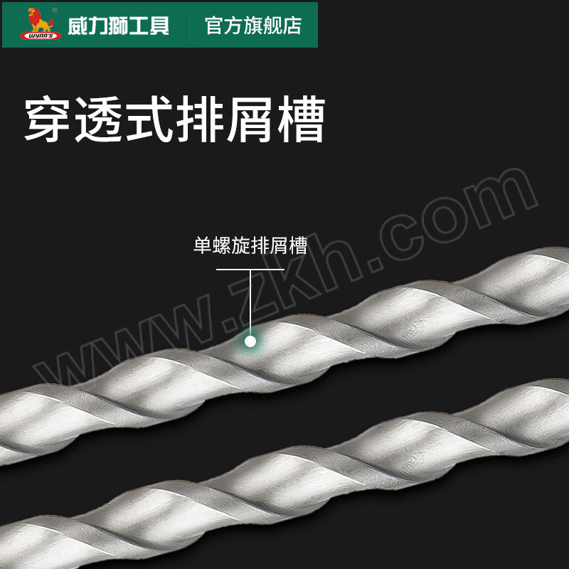 WYNNS/威力狮 圆柄油压钻 WA0108K 10×200mm 1支