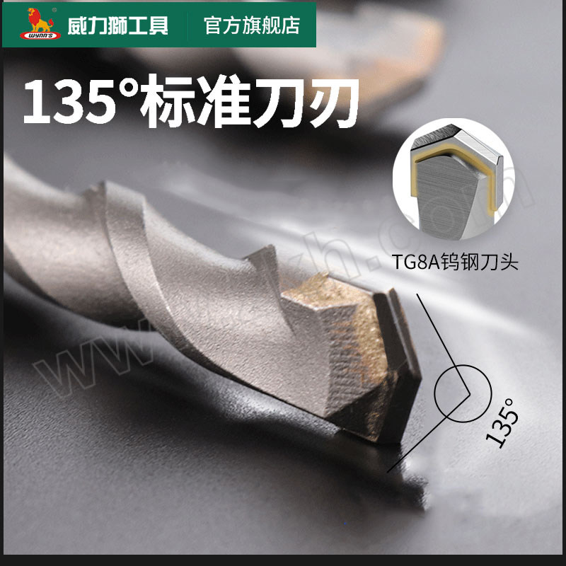 WYNNS/威力狮 圆柄油压钻 WA0108K 10×200mm 1支