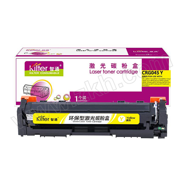 KILTER/智通 硒鼓 CRG045Y 黄色 适用佳能Canon LBP611C LBP611Cn LBP611Cnz LBP612C 1支
