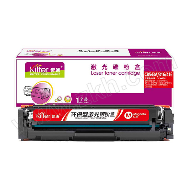 KILTER/智通 硒鼓 CB543A/316/416 红色 适用惠普HPCP1215/cm1312/cm1312nfi/CP1515n/CP1518ni 1支