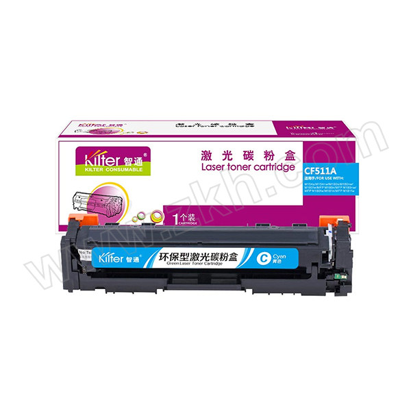 KILTER/智通 硒鼓 CF511A 青色 适用惠普HP LaserJetProM154a M154nw M180n M180nw M180fw 1支