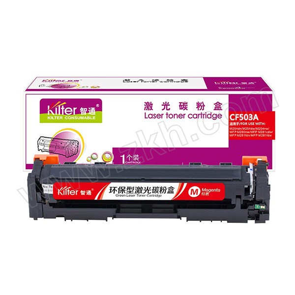KILTER/智通 硒鼓 CF503A 红色 适用惠普HP Color LaserJet Pro M254dw M245nw M281fd 1支