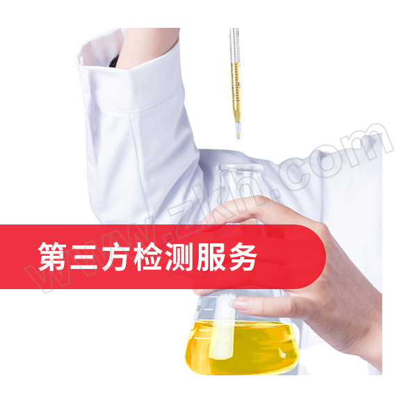 SERVICE 第三方检测油品-清洁度 1个