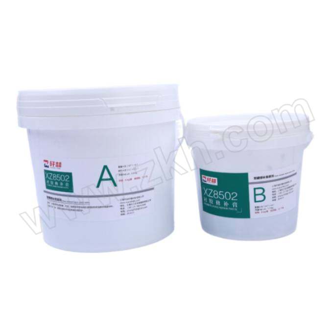 XUANZHE/轩喆 衬胶修补膏 XZ8502   A 2.4kg+B 0.6kg 1套