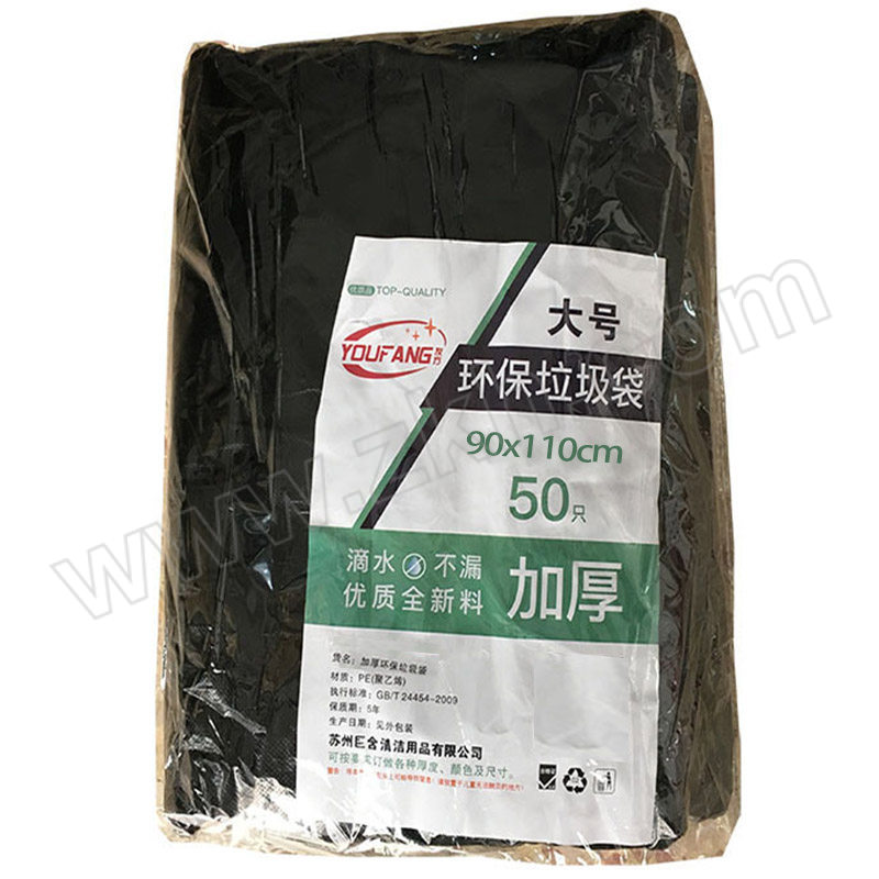 YOUFANG/友方 全新料加厚垃圾袋 YL90-110 重14.1kg 厚3丝 50只 1包