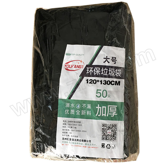 YOUFANG/友方 大垃圾袋 YL120-130 120×130cm 厚3丝 50只 1包