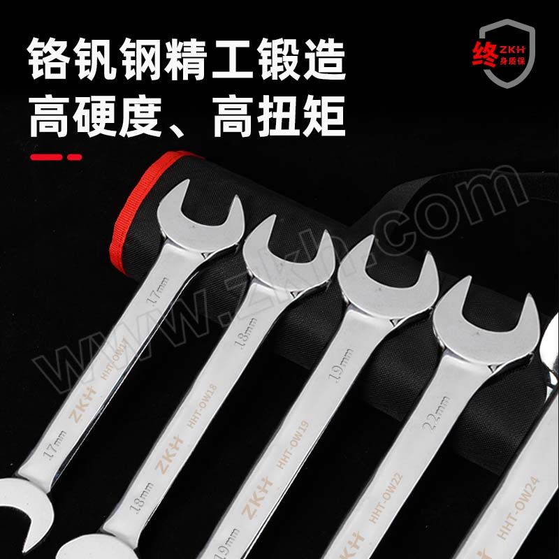ZKH/震坤行 工业级 14件套 公制镜面双开口扳手组套 HHT-CWS14-0824 布袋装 8mm-24mm 1套