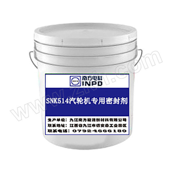 INPD/南方电科 汽轮机专用密封剂(燃气轮机结合面) SNK514 2.5kg 1罐