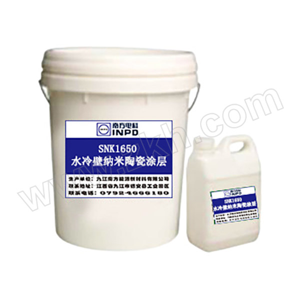 INPD/南方电科 水冷壁纳米陶瓷涂层 SNK1650 2kg(A 1kg+B 1kg) 1套