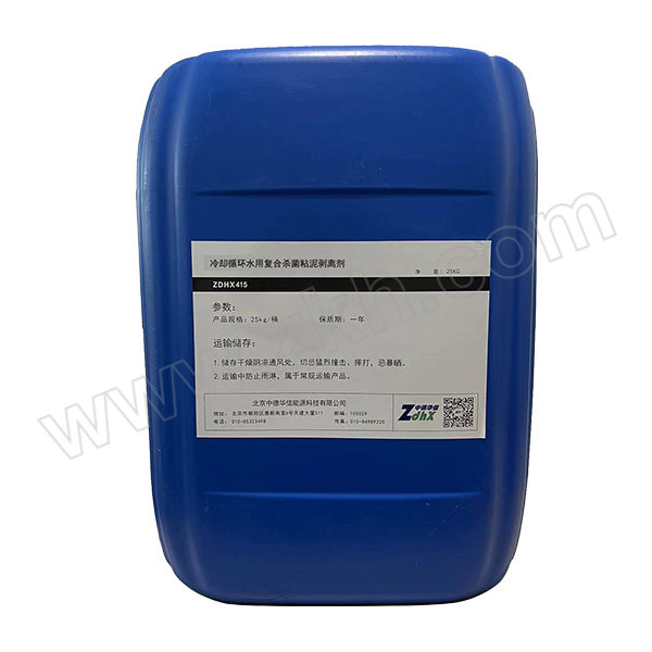 ZDHX/中德华信 冷却循环水用粘泥剥离剂 415 25kg 1桶