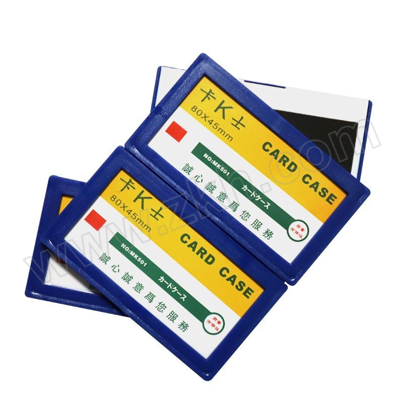 KKS/卡K士 货架标签全磁 HHKK501 蓝色 内卡纸尺寸4.5×8cm 50个 1包
