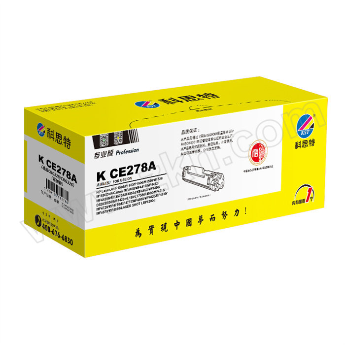 KST/科思特 专业版硒鼓 K CE278A/CRG328/CRG326  (易加粉版) 黑色 适用HP LaserJet P1566/1600/P1606/M1536 1个