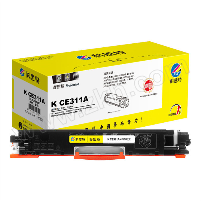 KST/科思特 专业版硒鼓 K CE311A/CF351A 蓝色 适用HPColorLaserJetCP1025/CP1025nw/M275nw/M175a 1个