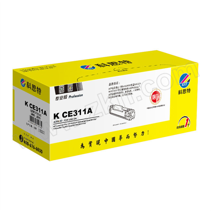 KST/科思特 专业版硒鼓 K CE311A/CF351A 蓝色 适用HPColorLaserJetCP1025/CP1025nw/M275nw/M175a 1个