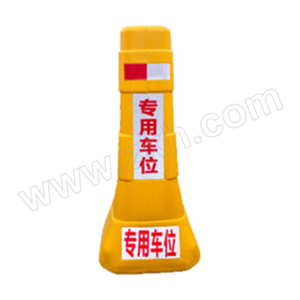 JIALIAO/嘉辽 一体隔离墩 JT3ZP22626-14 黄色柱体+红白色膜 800×360×360mm 专用车位 PE 约2kg 1个