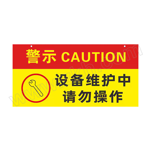 XIALONG/夏龍 磁性电力标识警示牌 软磁橡胶 警示CAUTION设备维修中 请勿操作 15×30cm 1块
