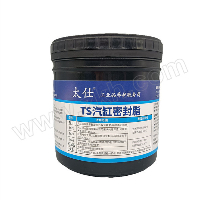 TAISHI/太仕 汽轮机汽缸密封脂 TS-4 1kg 1罐