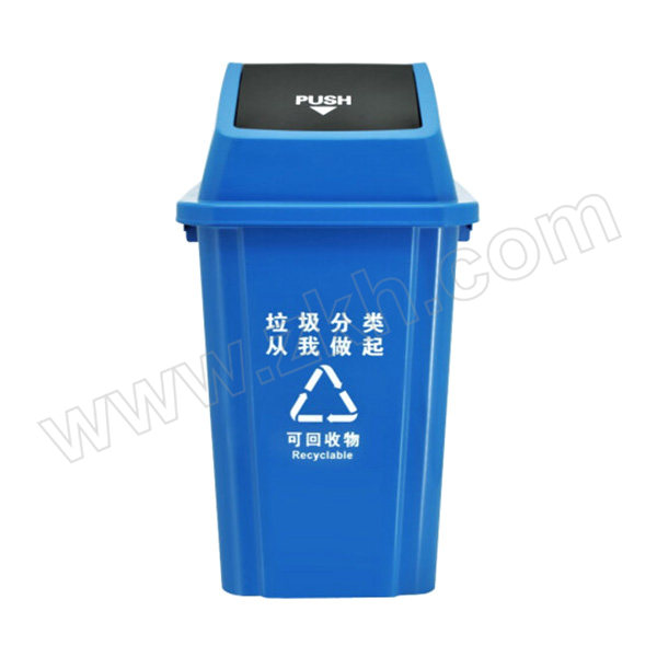 YMD/益美得 摇盖分类垃圾桶(正方桶) YY-60D 40.5×40.5×72cm 60L 蓝色 可回收物 1个