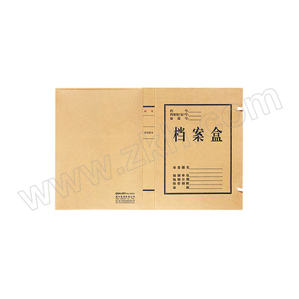 DELI/得力 牛皮纸档案盒 63201 A4 20mm 牛皮纸色 10个 1包