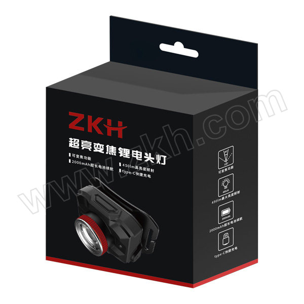 ZKH/震坤行 超亮变焦锂电头灯 HHT-HL450 450lm 2000mAh 含电池和充电线 1套