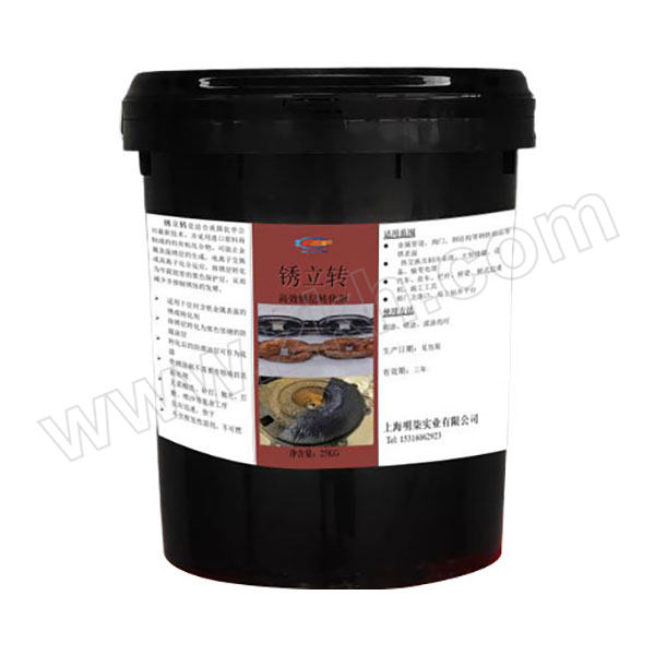 MINGQI/明柒 高效锈层转化剂 锈立转 25kg 1桶