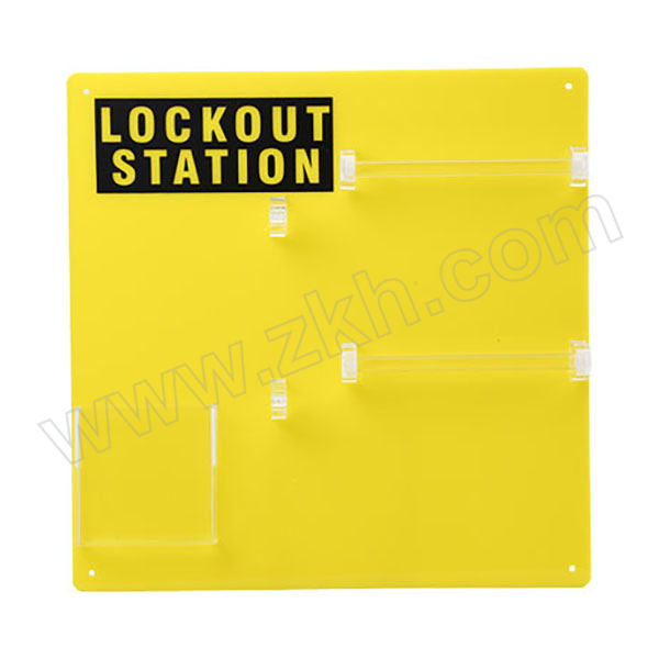 PROLOCKEY/洛科 开放式锁具挂板 LK12 黄色 高345mm 宽345mm 可挂10把挂锁 不含配件 1个