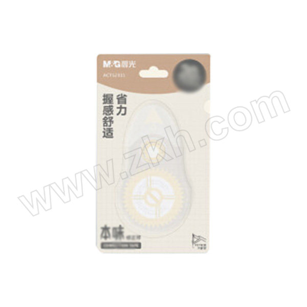 M&G/晨光 修正带本味系列 ACT52311 5mm×20m 1个