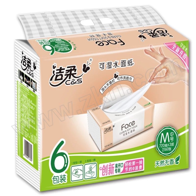 C&S/洁柔 自然无香抽纸 R078-06 195×133mm 120抽×6包 1提