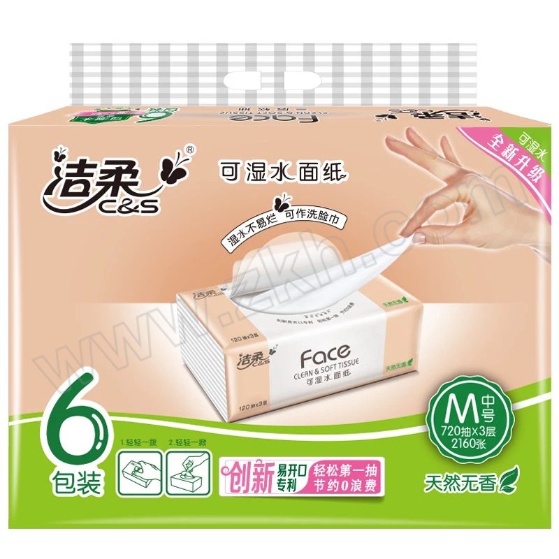 C&S/洁柔 自然无香抽纸 R078-06 195×133mm 120抽×6包 1提